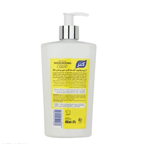 کرم مرطوب کننده کنز مدل Tea Tree Oil حجم 450 میل