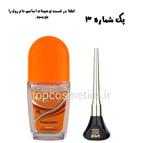 پک شماره 3