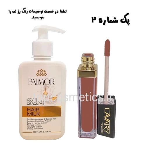 پک شماره 2