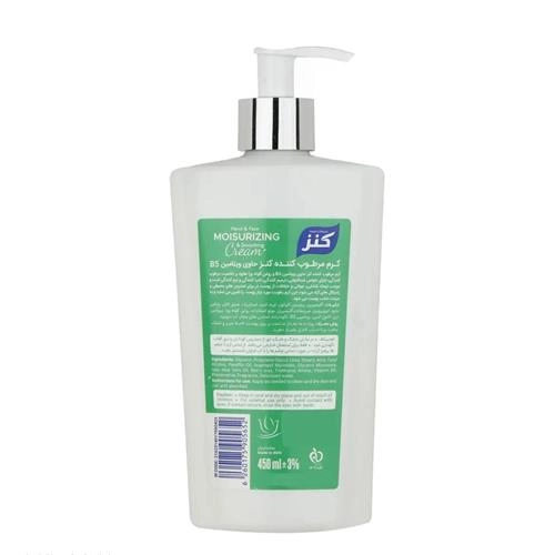 کرم مرطوب کننده کنز مدل Aloe Vera Oil حجم 450 میل