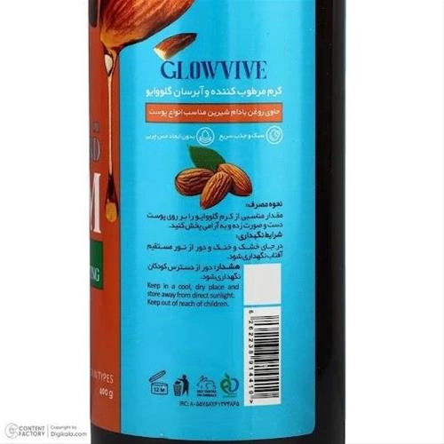 کرم مرطوب کننده دست و صورت گلووایو مدل بادام شیرین مناسب برای انواع پوست وزن 400 گرم