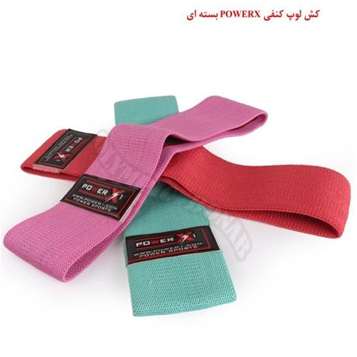 کش لوپ کنفی POWERX
