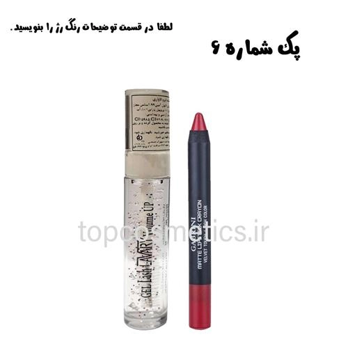 پک شماره 6