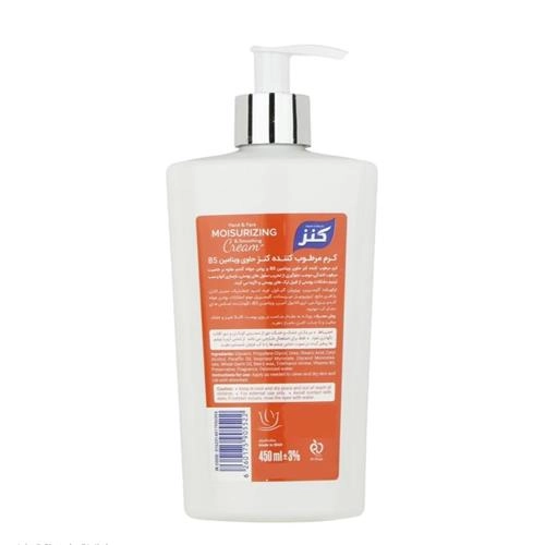 کرم مرطوب کننده پمپی کنز مدل Wheat Germ Oil حجم 450 میل