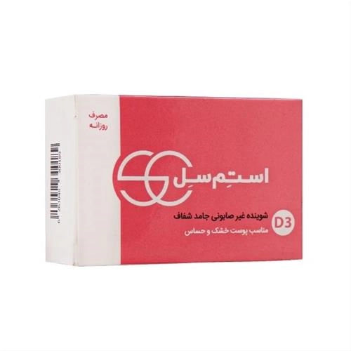 پن شستشو استم سل مدل syndet bar وزن 100 گرم