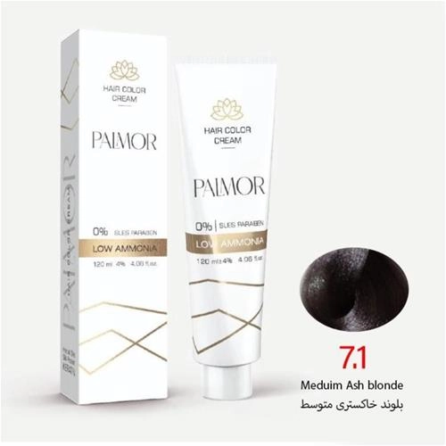 رنگ موی پالمور شماره 7.1 حجم 120 میلی لیتر رنگ قهوه ای خاکستری متوسط