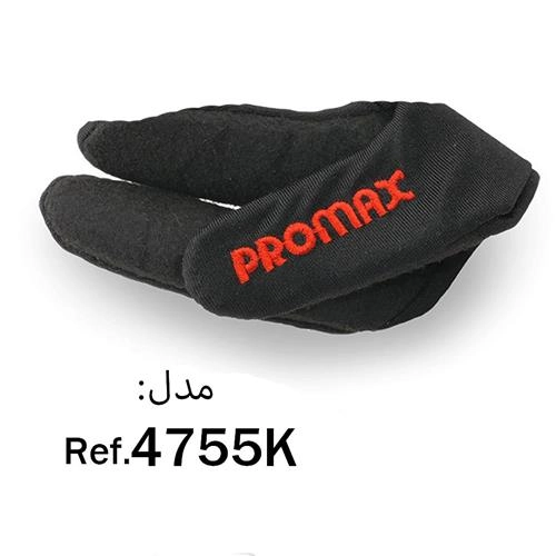 فر کننده ی موی مخروطی پرومکس با قطر 22-45 میلیمتر مدل 4755K